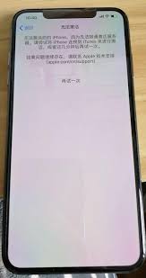 苹果手机v版是什么