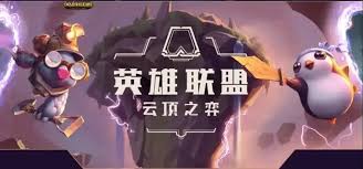 云顶之弈S13极客羁绊棋子怎么介绍