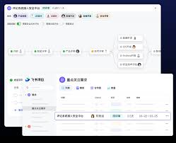 飞书文档如何实现同步更新