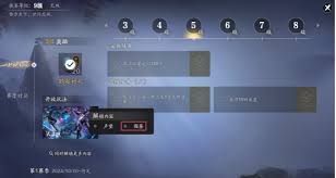 天涯明月刀手游赛季服徐海胜景录打卡坐标在哪