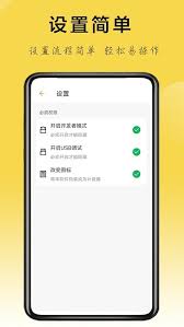 安卓手机如何隐藏应用软件