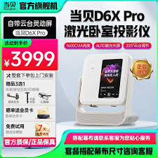 当贝D6XPro如何观看3D