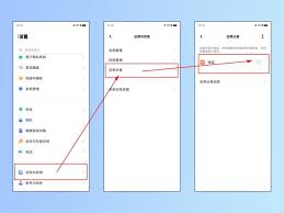 iqoo 9如何设置微信分身