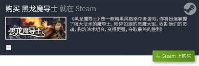 必玩的电脑版单机游戏有哪些