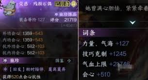 逆水寒手游2.3.1素问怎么玩