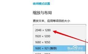 屏幕放大缩小技巧有哪些
