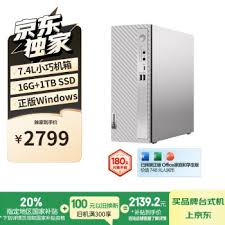 联想a770e触摸屏是什么型号