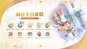 奥奇传说手游小诺生日会活动怎么玩