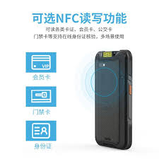 NFC功能是什么意思