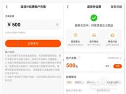 快手运费险在哪开通