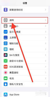 苹果15微信如何双开
