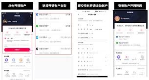 抖音带货橱窗如何开通微信支付