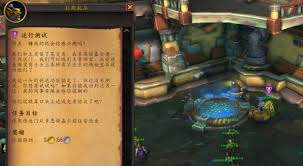 魔兽世界小号如何前往安德麦
