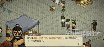 大侠立志传霖安城地下擂台任务攻略
