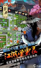 江湖风云录如何完成主线任务