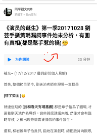知乎如何朗读当前文章