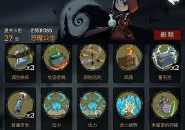 月圆之夜壶药剂师雪克噩梦怎么通关