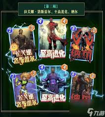 漫威终极逆转生命法庭抽不抽