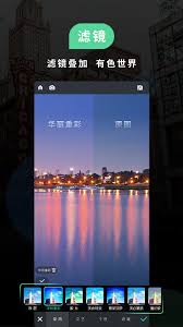 poco相机如何拍照