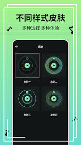 来音节拍器app如何关闭音效重音