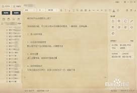 橙瓜码字怎么关闭消息通知