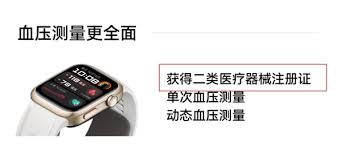 华为Watch D2如何用医保购买