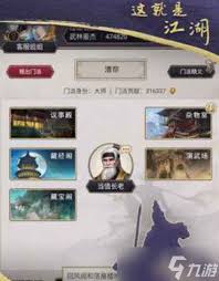 这就是江湖前期孔雀翎如何搭配
