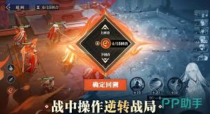 三国志幻想大陆2战斗回溯怎么操作
