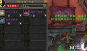 魔兽世界中11.1辐射性样本怎么抓