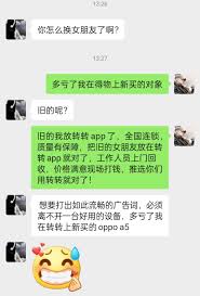 转转为何没有上门回收服务了