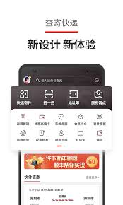 顺丰速运app寄件信息如何批量导出打印？教你轻松搞定顺丰快递运单打印方法