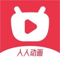 人人动画观影厅苹果版