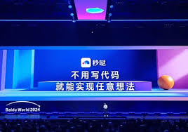 百度秒哒有什么作用