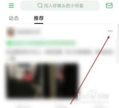 豆瓣如何查看投诉进度
