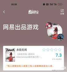 如何查看虎扑的回复