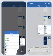 微信视频号悬浮小窗如何设置
