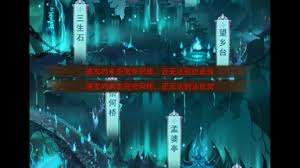 凡人传说地府怎么玩