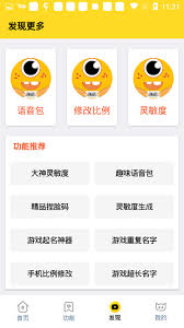 juzi666画质怪兽哪里可以下载