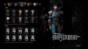 光与影33号远征队如何获取全角色服装发型
