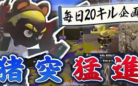 英勇之地狂猪族长刷新时间是多久