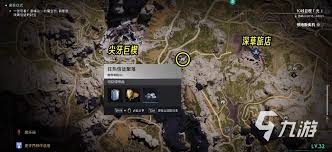 七日世界寻宝图如何获取