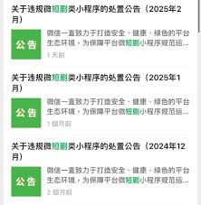 抖音短剧怎么发才不违规