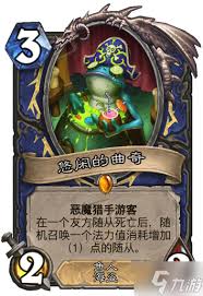 炉石传说海盗萨卡组如何构筑