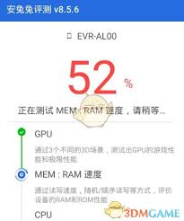 安兔兔如何测试手机跑分