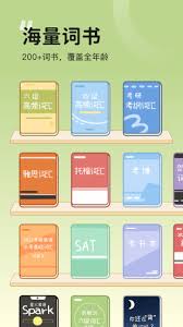 奶酪单词如何添加词书