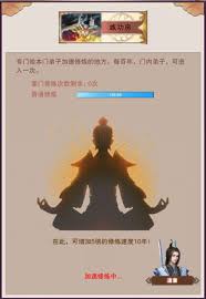 想不想修真门派攻略大全
