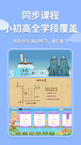 天天练乐乐课堂如何更换新乐乐号