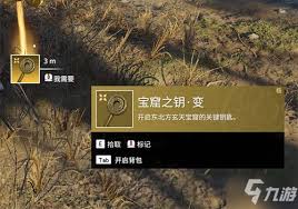 永劫无间手游金钥匙如何获取