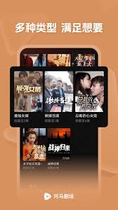 怎么删除河马剧场短剧