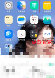 iQOO8如何检测摄像头
